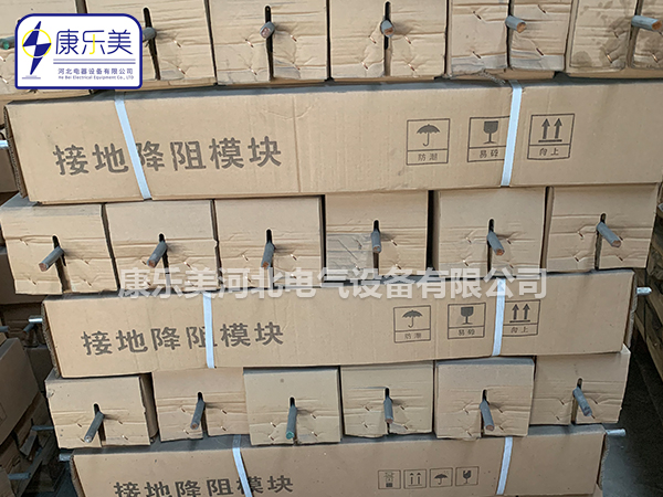 圆柱接地模块 (17)